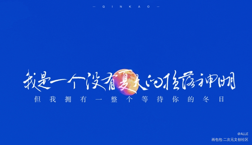 我在惊悚游戏里封神_我在惊悚游戏里封神白柳我要上首推塔柳谢塔板写绘画作品