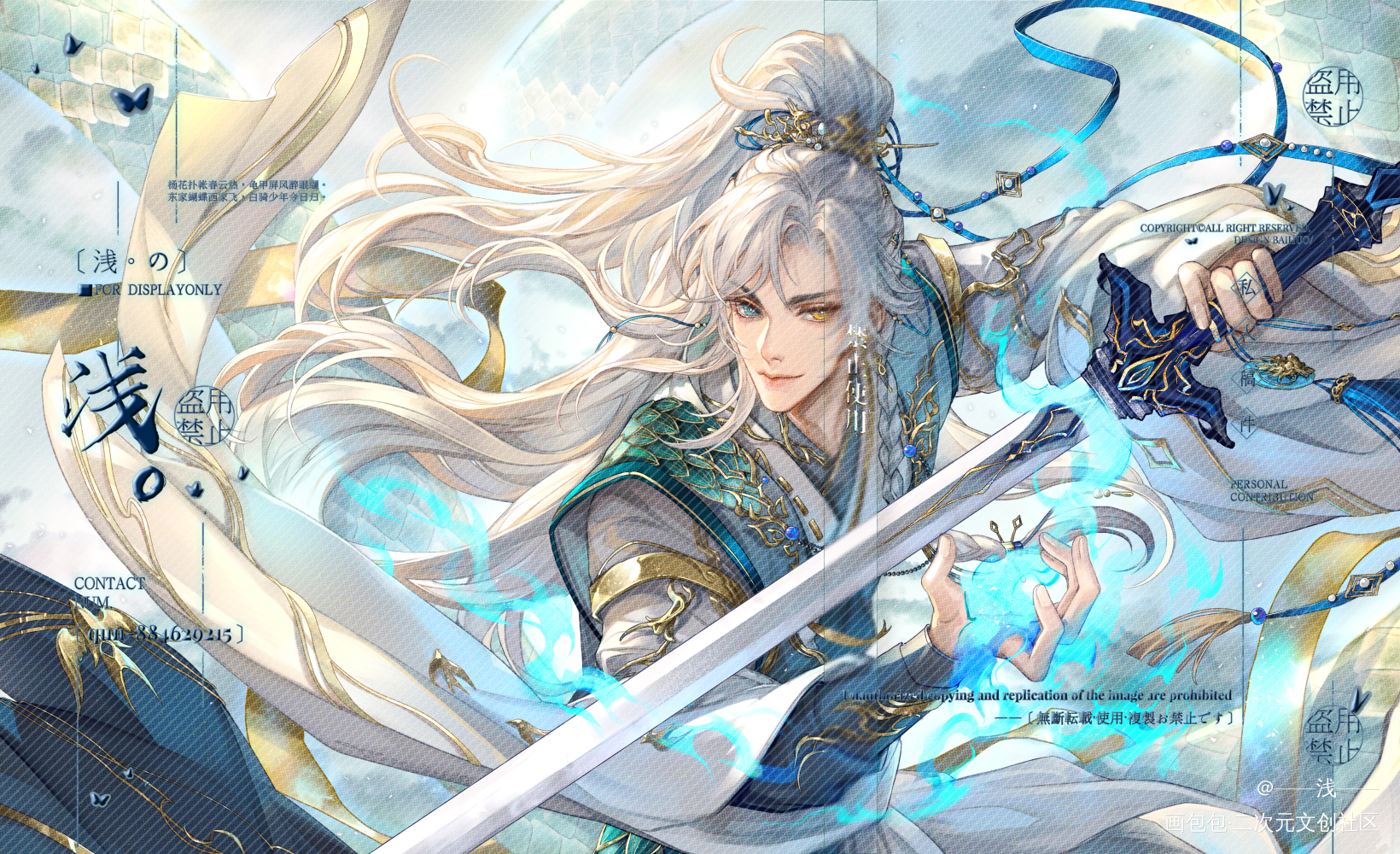 发个古风_插图约稿板绘绘画作品