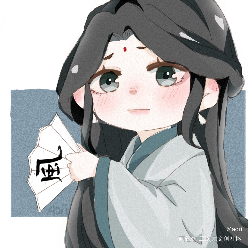 风师娘娘！_天官赐福风师娘娘摸鱼绘画作品