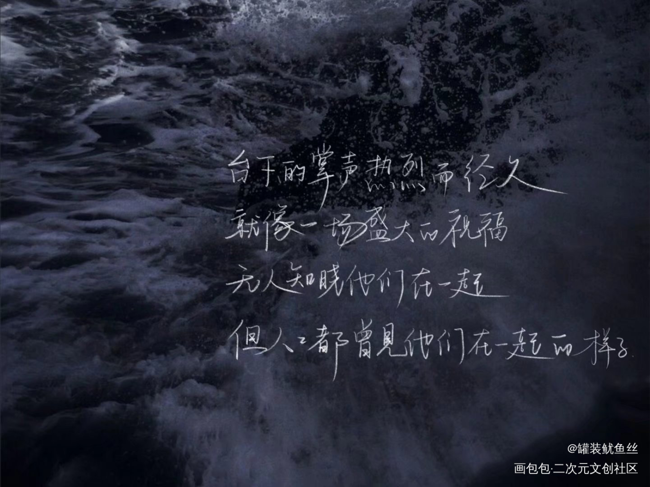 某某_某某板写绘画作品