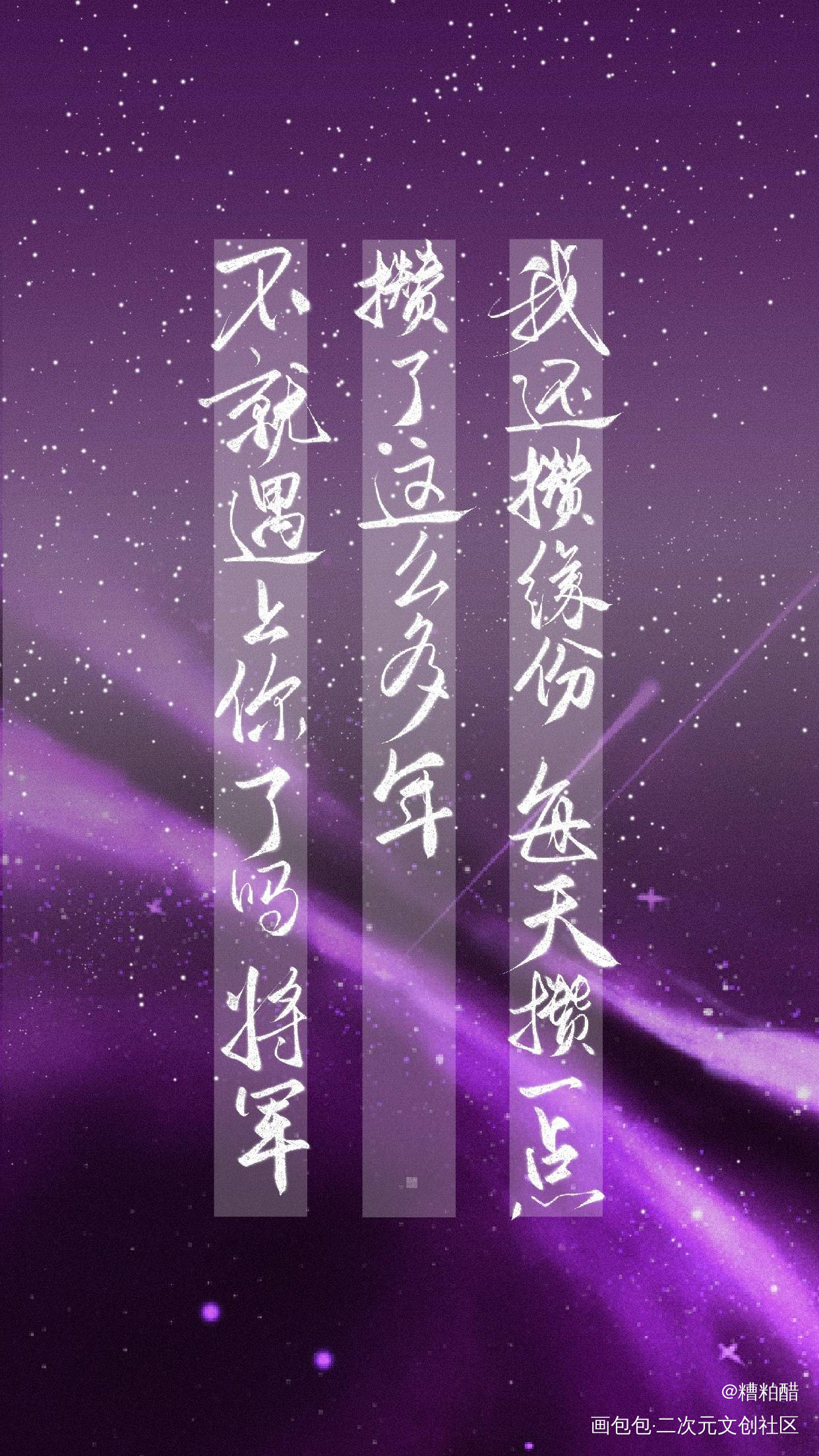 ccp~_残次品字体设计priest绘画作品