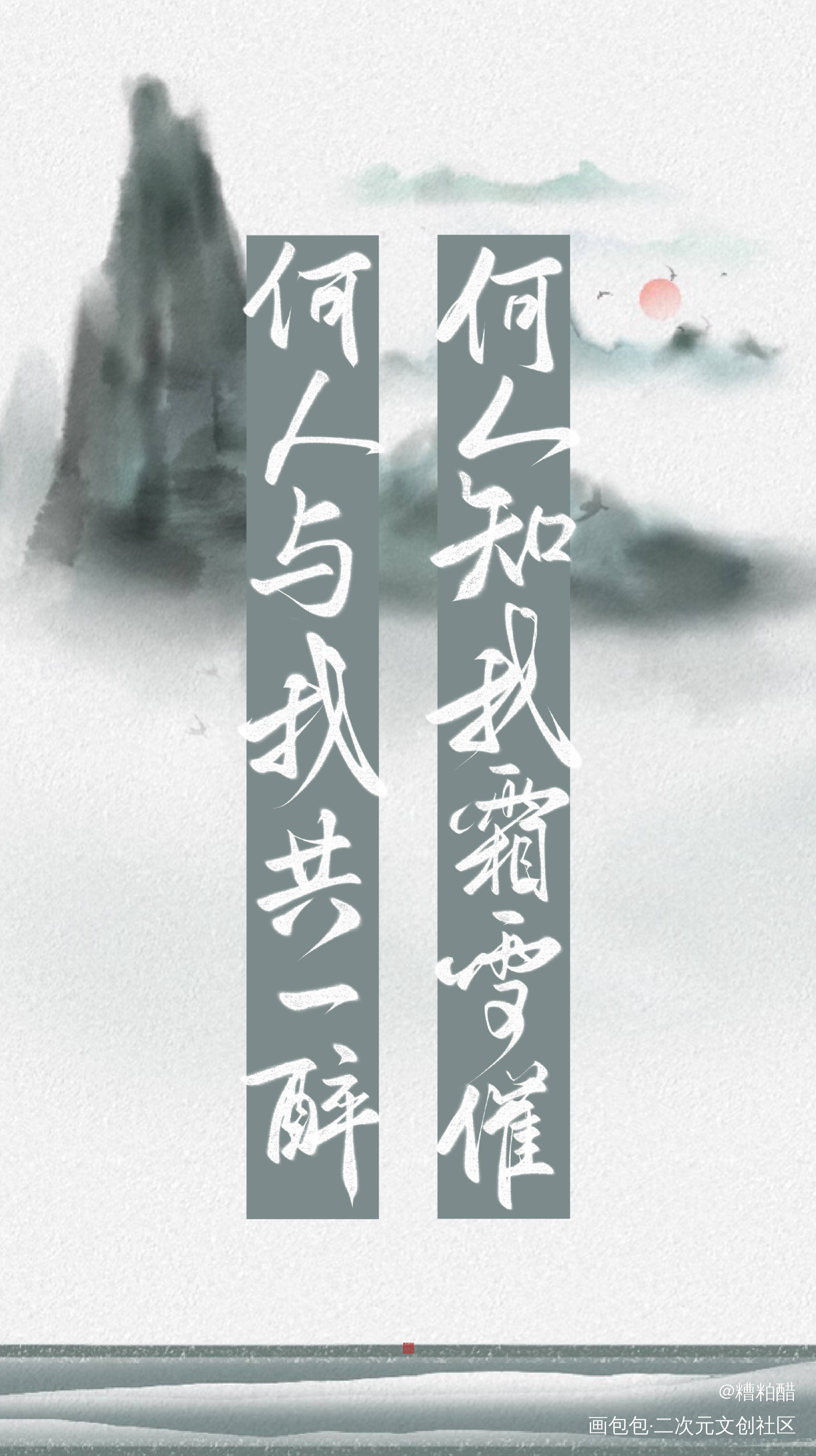 _杀破狼字体设计priest绘画作品