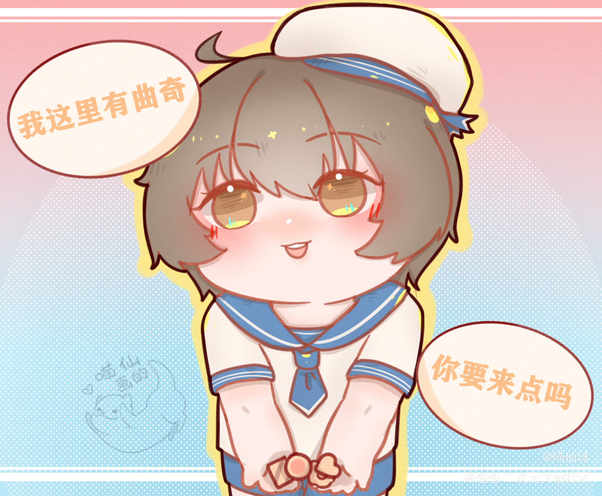 曲奇_娘娘腔188男团绘画作品
