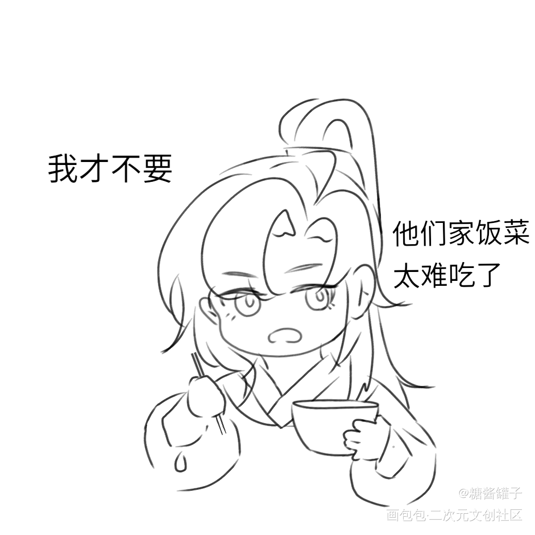吃饭_魔道祖师忘羡绘画作品