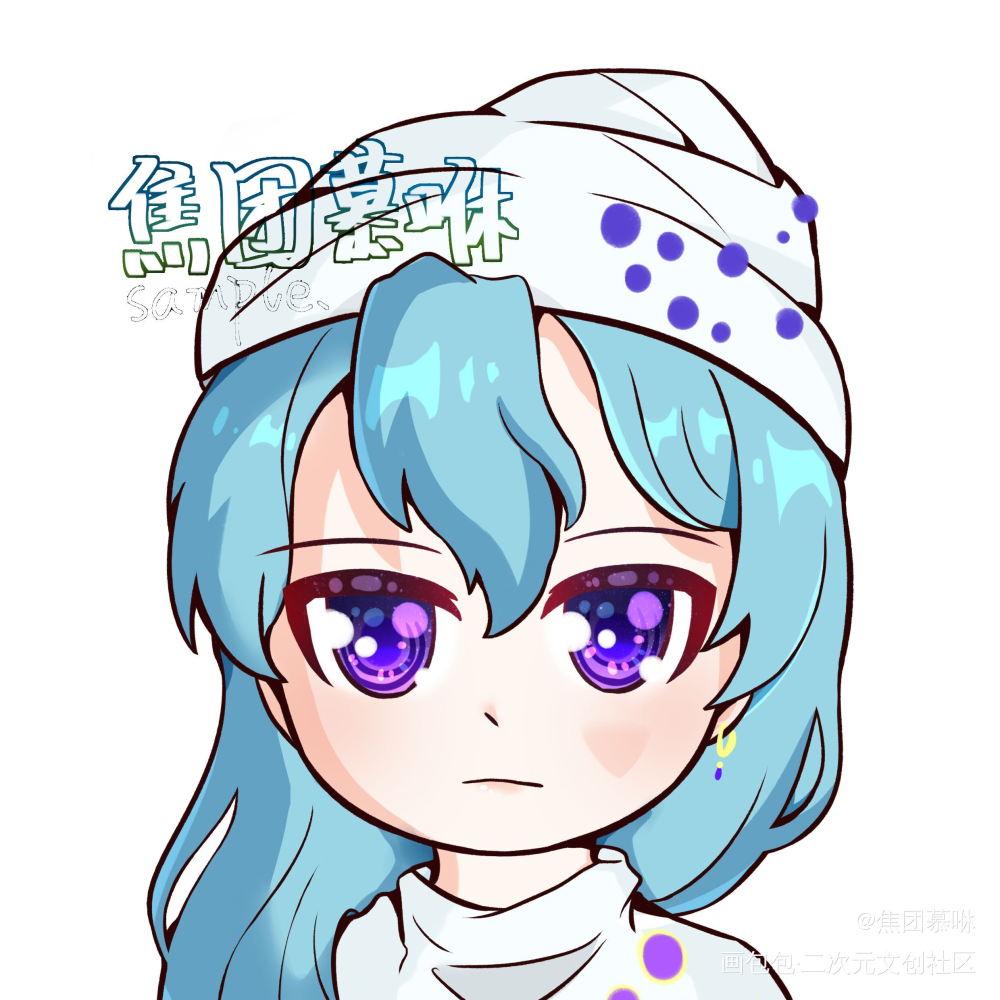 进行一个头的发_Q版指绘摸鱼约稿绘画绘画作品