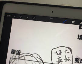 好色_绘画作品