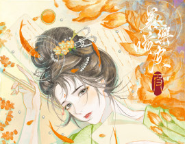 醉花阴.梦华录.宋引章_绘画作品