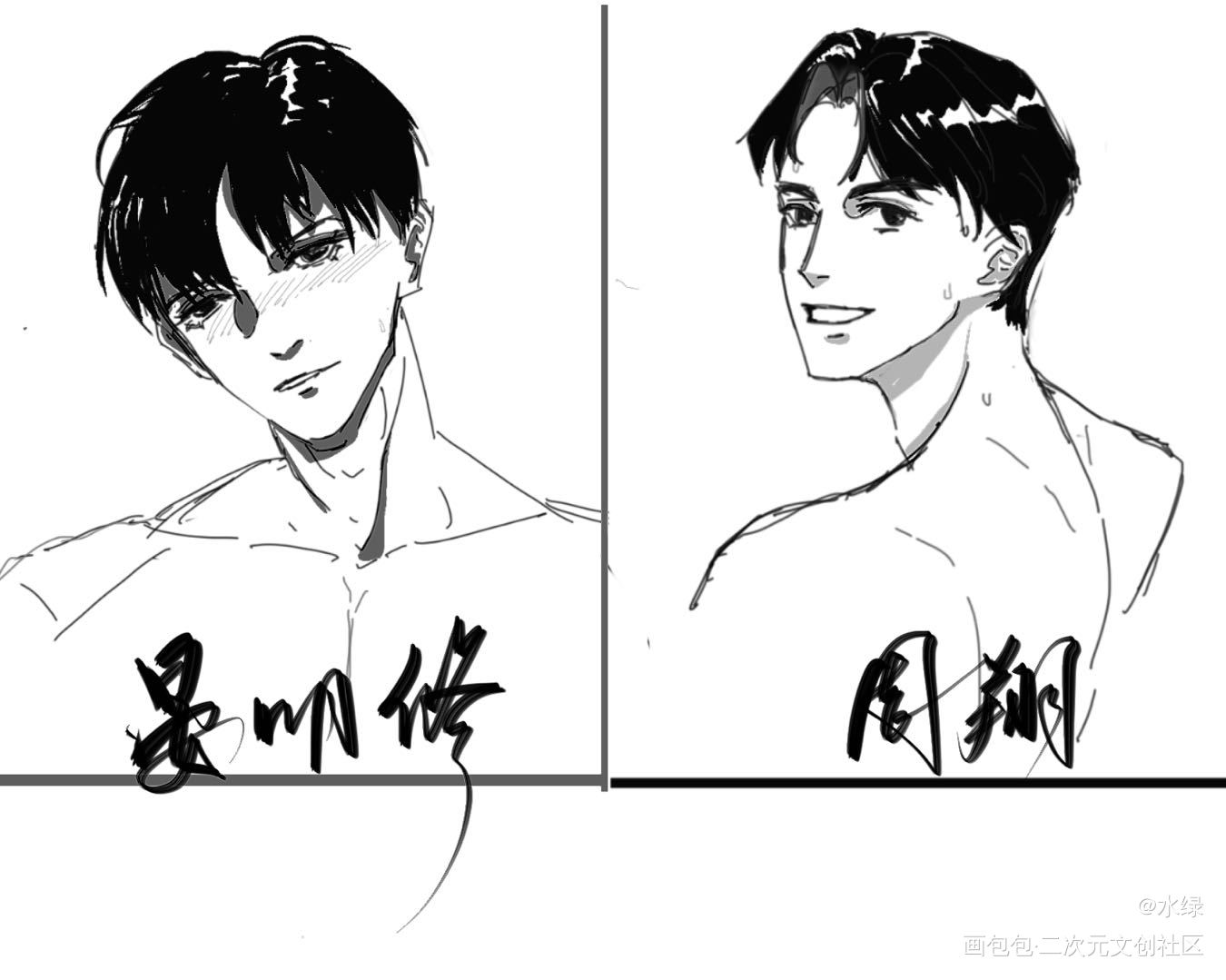 当爱已成往事_职业替身晏周板绘涂黑白简笔绘画作品