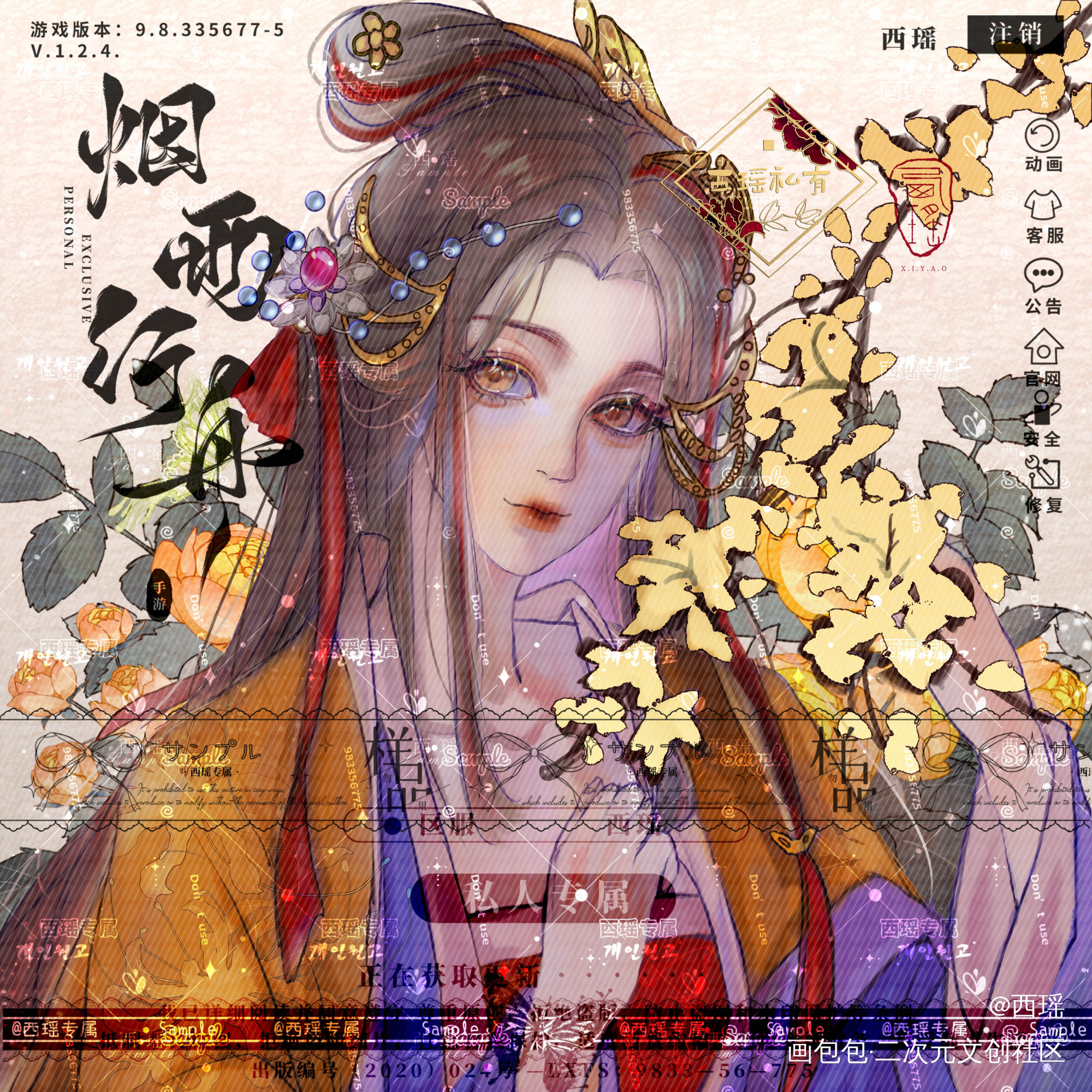 oc混更 美女子_板绘涂节日古风头像插画古风插画头像约稿原创头像板绘插画oc绘画作品