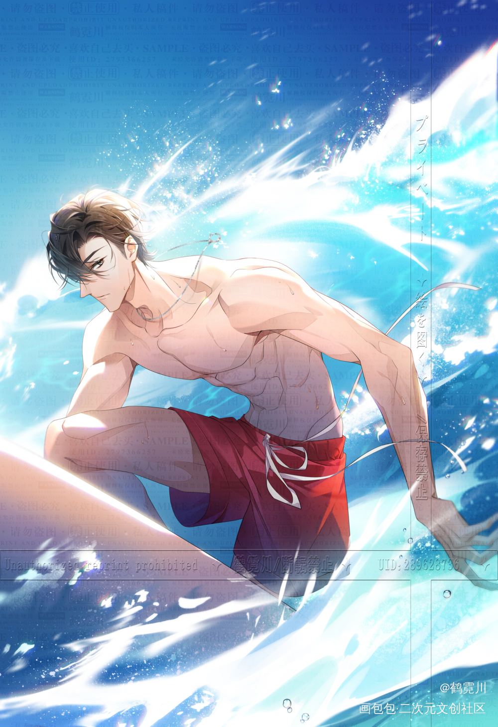 宫任· surfing_火焰戎装188男团绘画作品