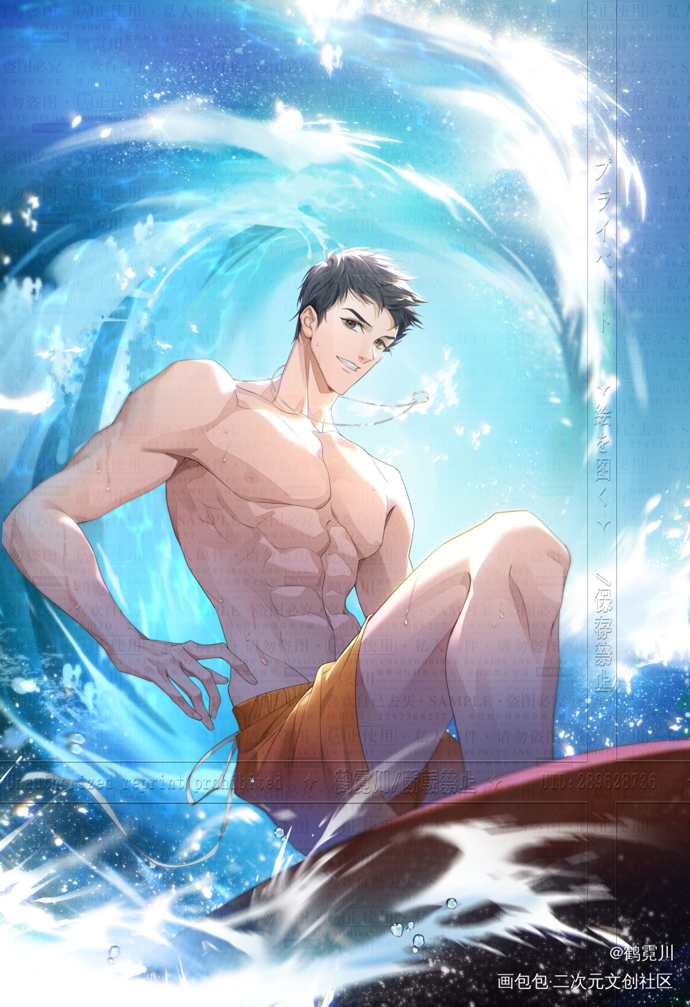 宫任· surfing_火焰戎装188男团绘画作品