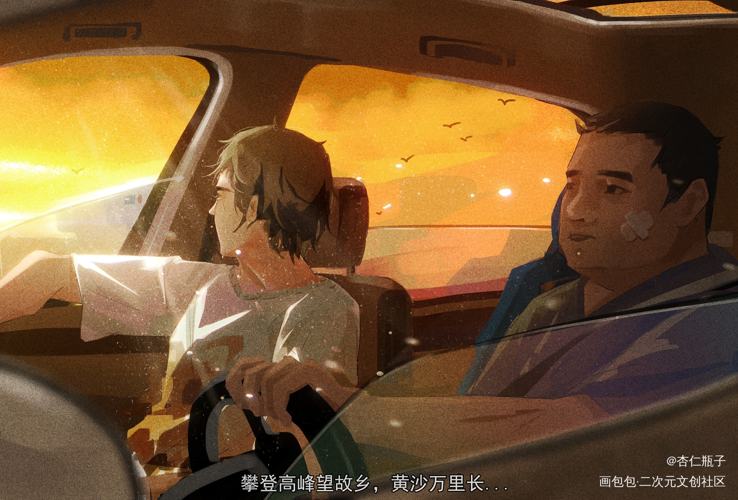 _盗墓笔记王胖子吴邪张起灵绘画作品
