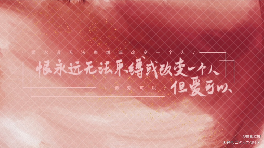 柄图_惊悚练习生绘画作品
