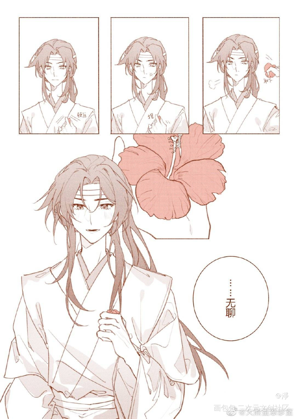 _魔道祖师忘羡绘画作品