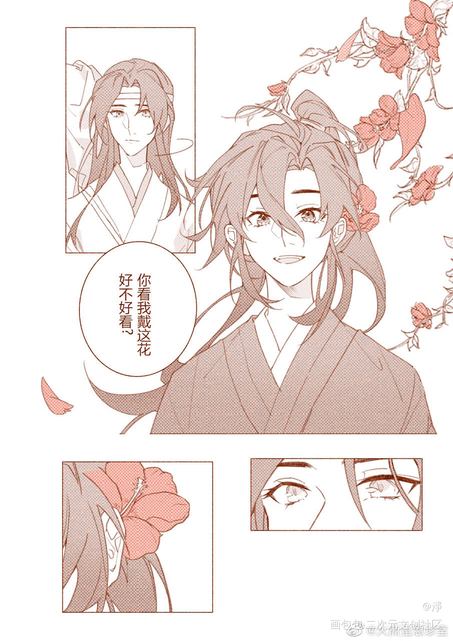 _魔道祖师忘羡绘画作品