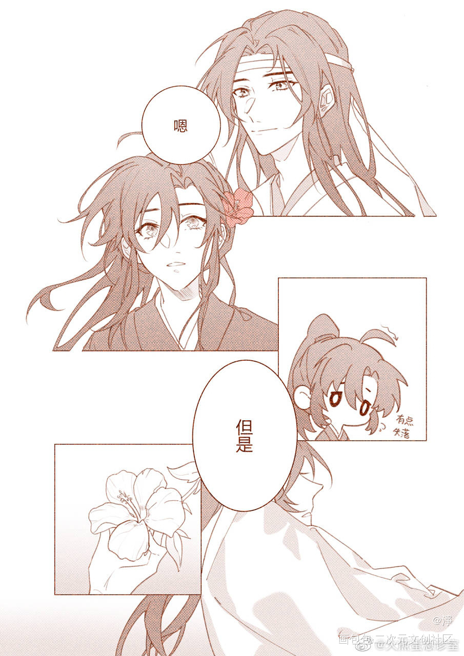 _魔道祖师忘羡绘画作品