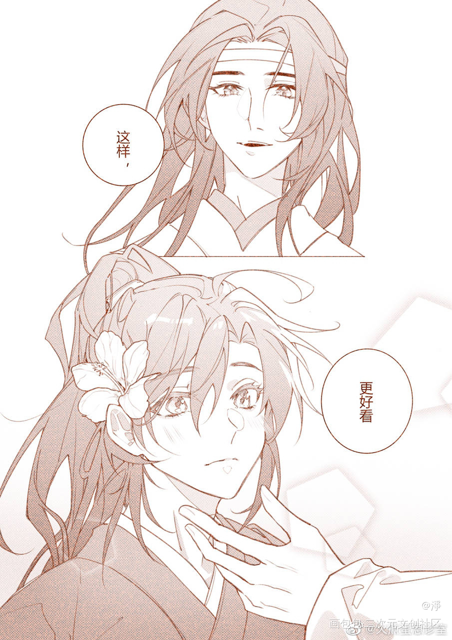 _魔道祖师忘羡绘画作品