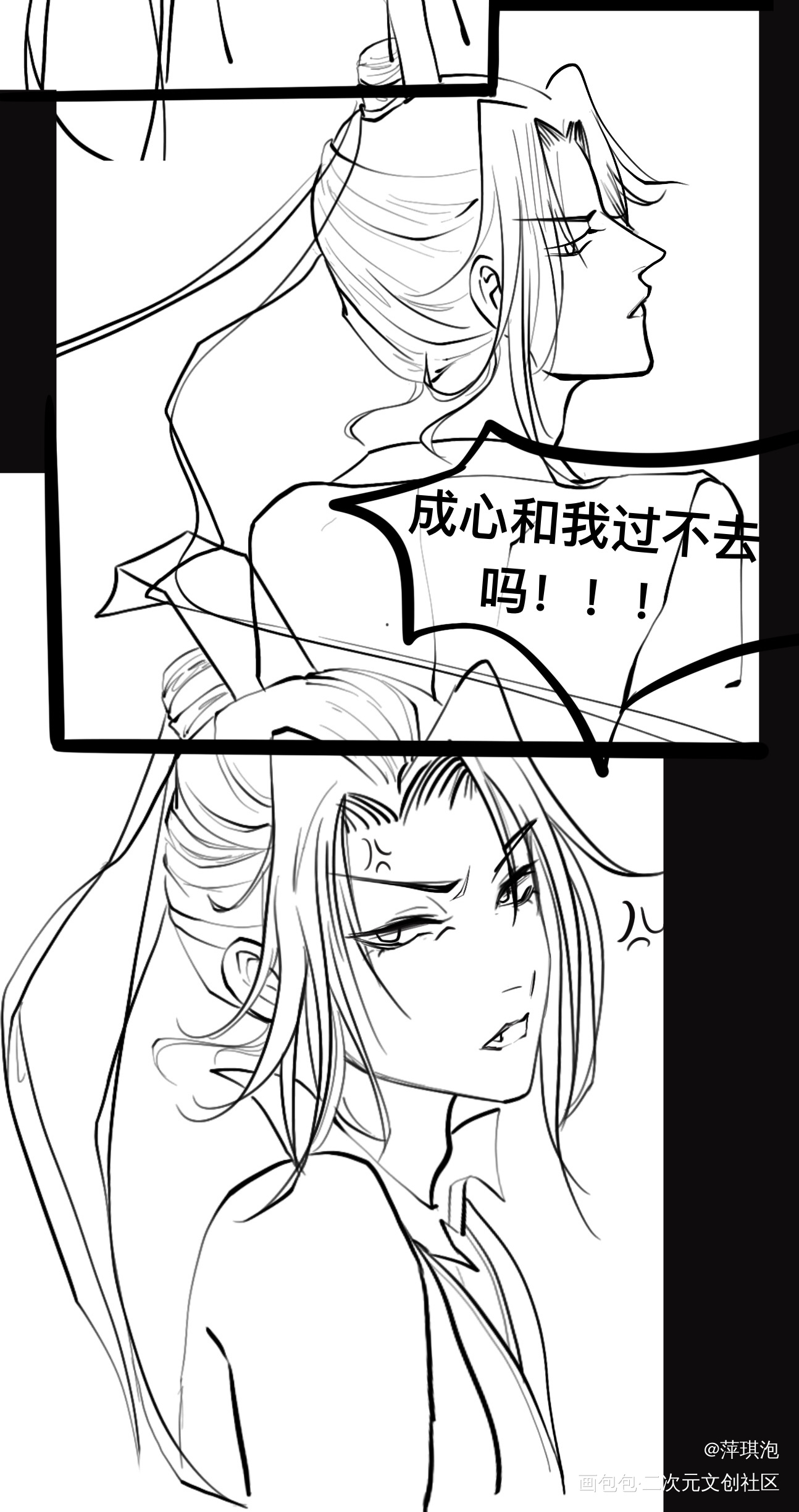 江宗主相亲记1_曦澄蓝曦臣江澄插画同人绘画绘画作品