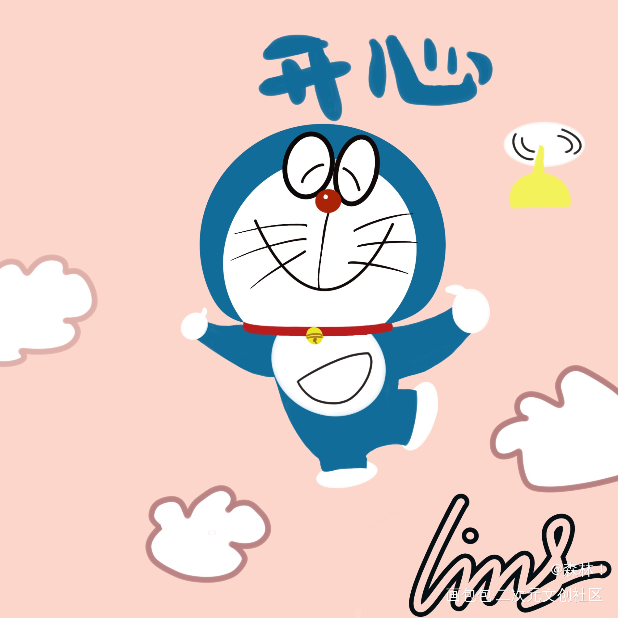 _摸鱼页绘画作品