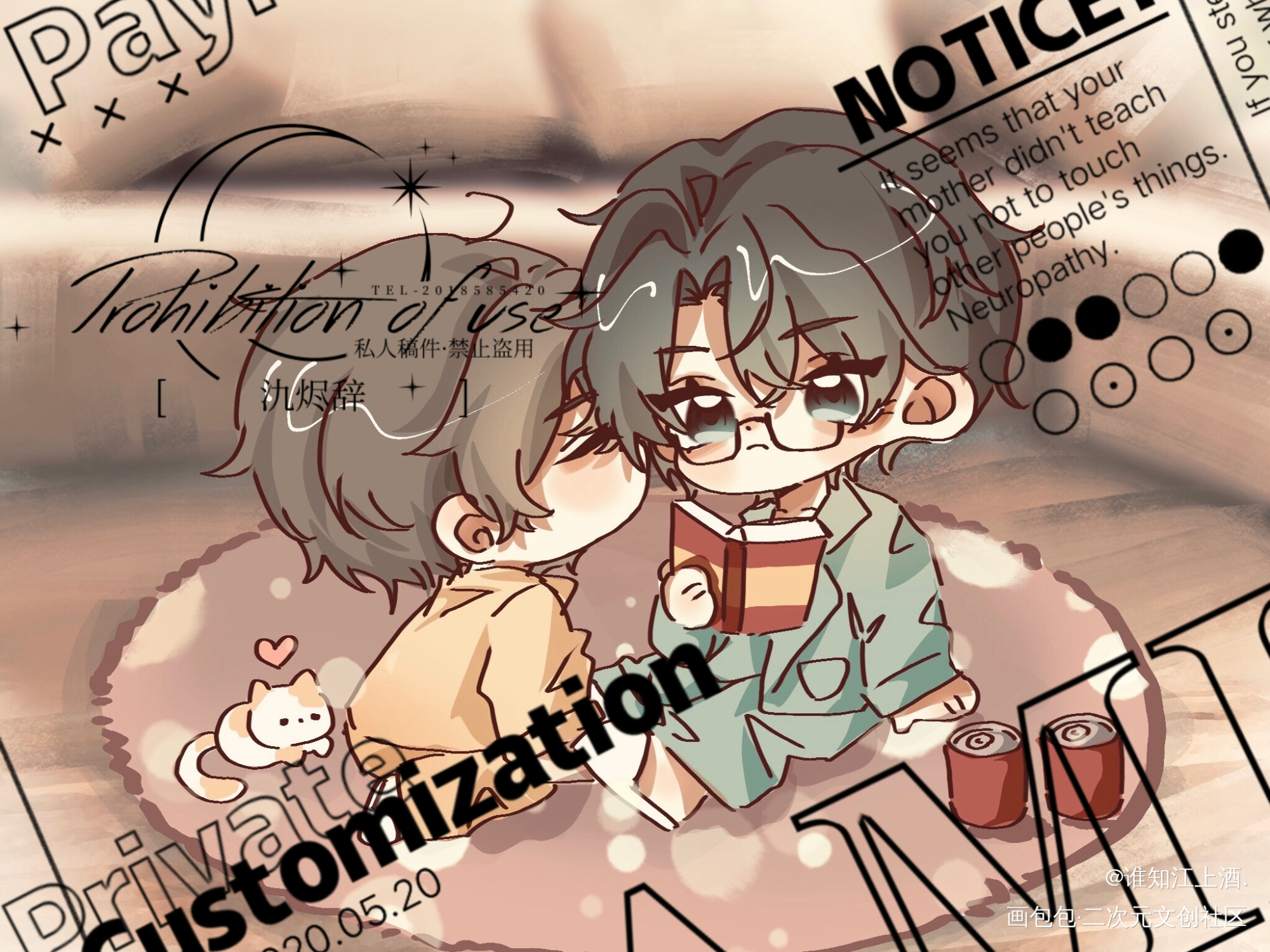 某某｜亲亲_某某添望盛望江添木苏里绘画作品