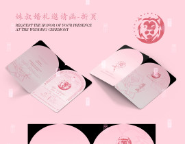 妹叔婚礼邀请函设计_绘画作品
