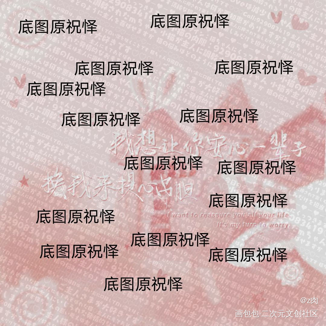 无料_谁把谁当真娘娘腔针锋对决小白杨附加遗产魔道祖师188男团妹叔绘画作品