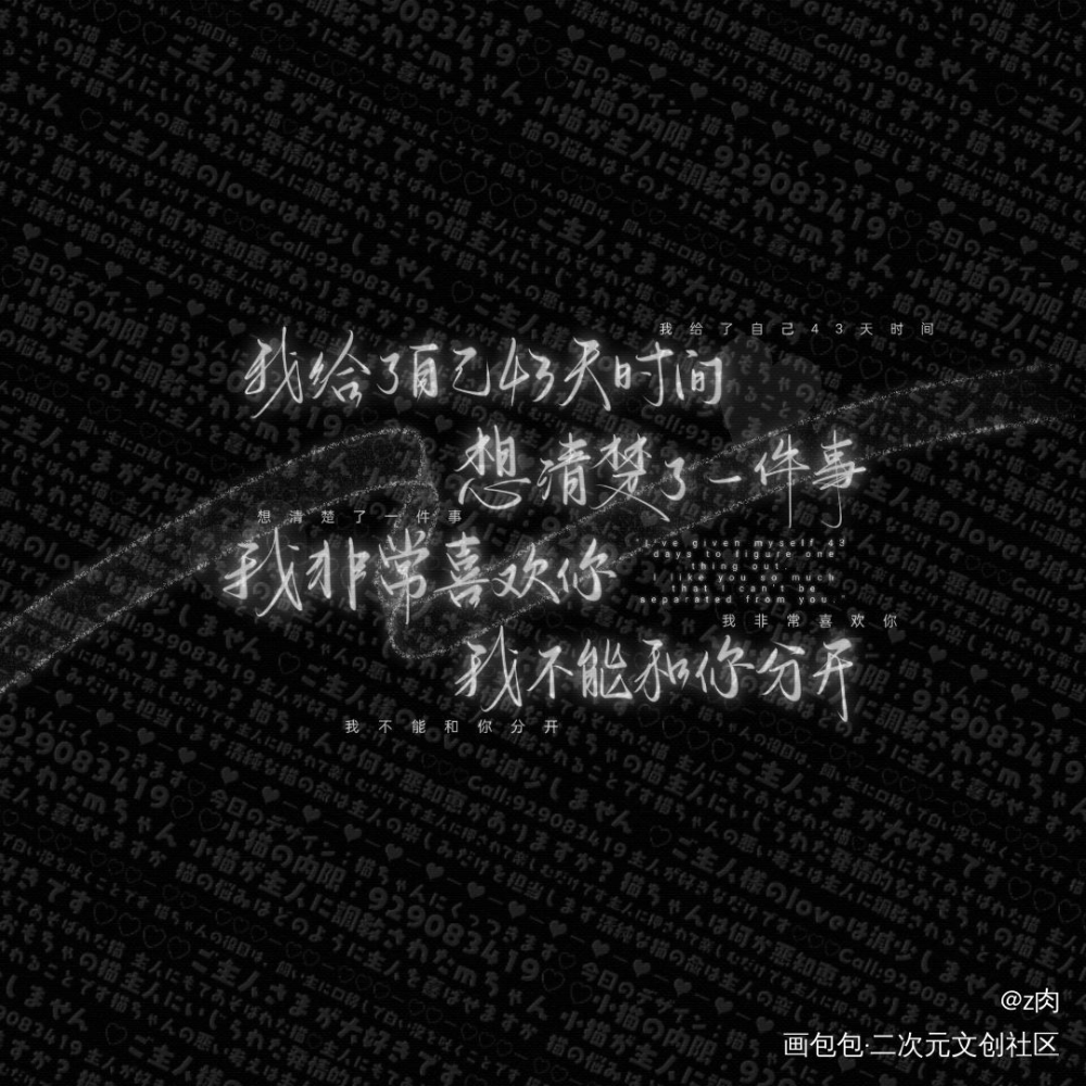 无料_谁把谁当真娘娘腔针锋对决小白杨附加遗产魔道祖师188男团妹叔绘画作品