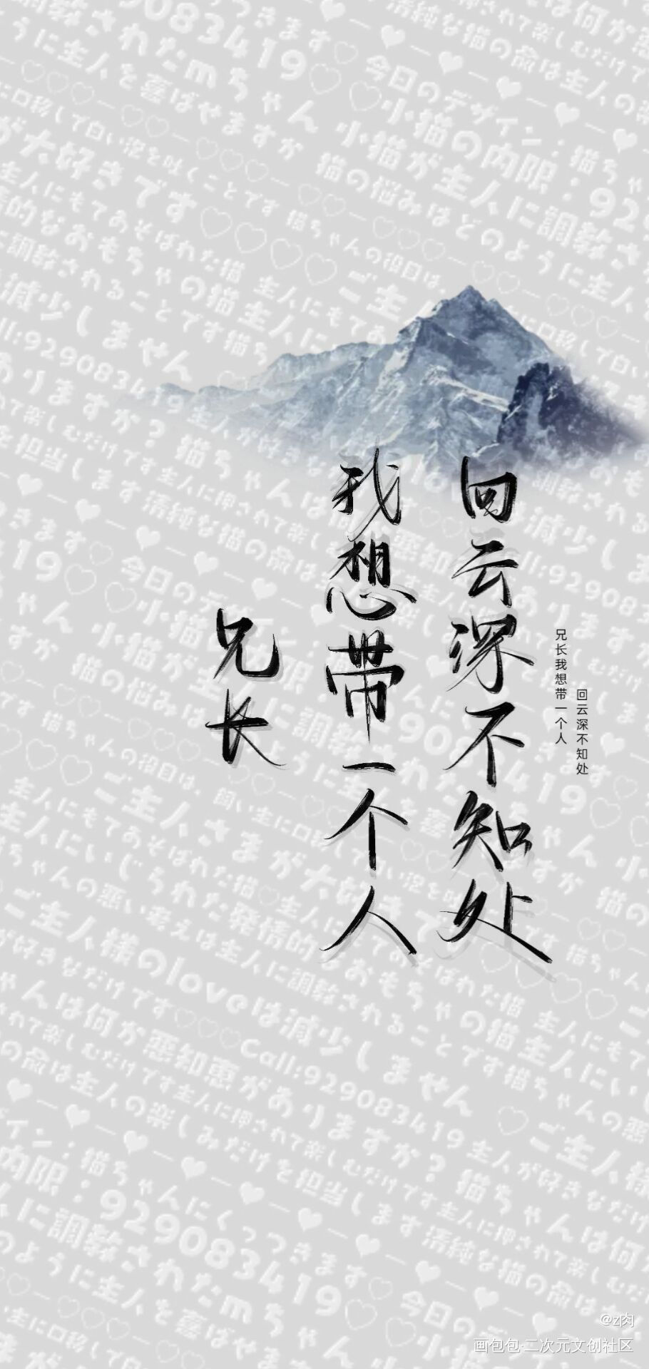无料_谁把谁当真娘娘腔针锋对决小白杨附加遗产魔道祖师188男团妹叔绘画作品