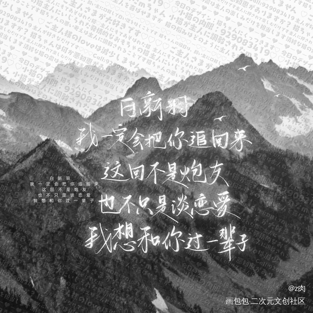 无料_谁把谁当真娘娘腔针锋对决小白杨附加遗产魔道祖师188男团妹叔绘画作品