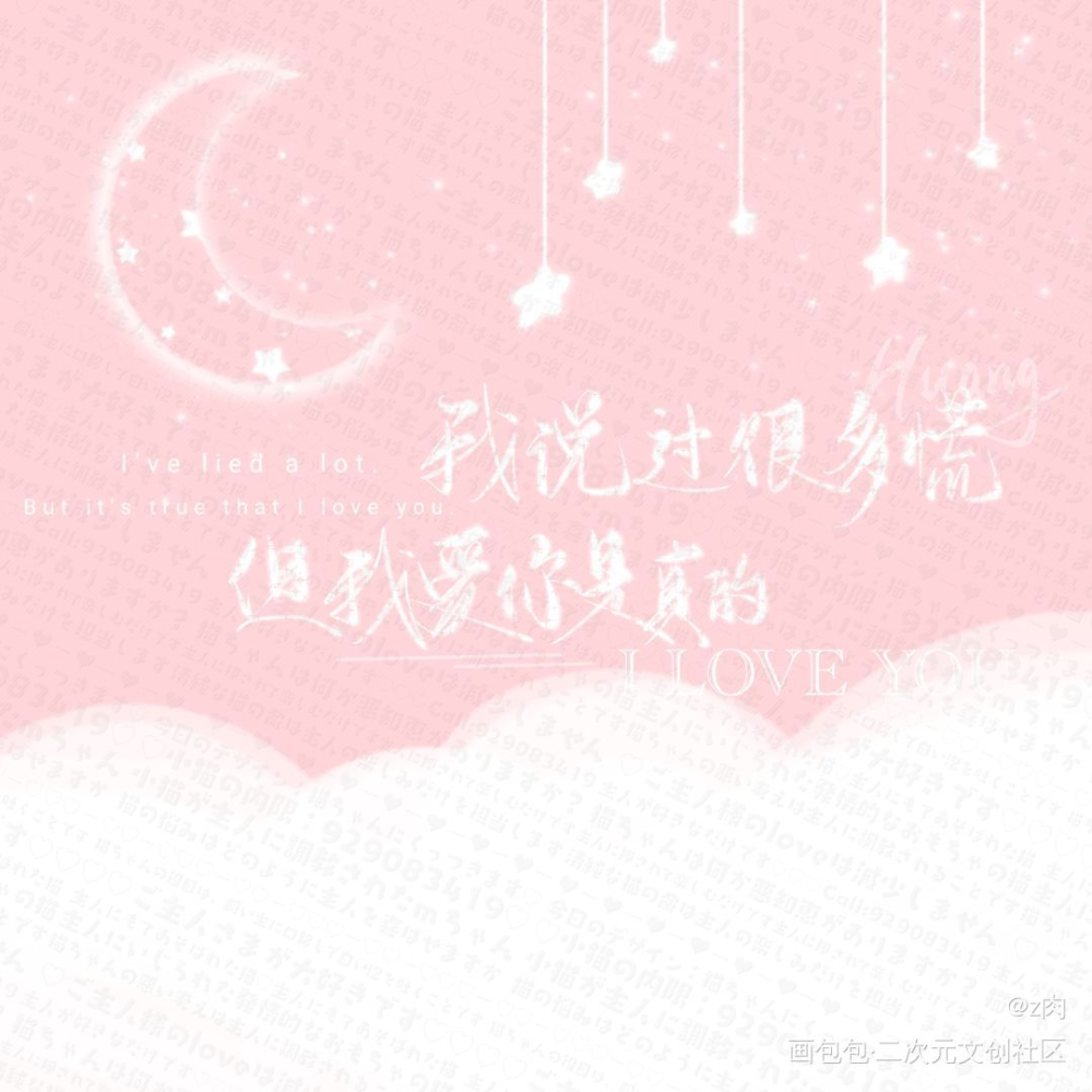 无料_谁把谁当真娘娘腔针锋对决小白杨附加遗产魔道祖师188男团妹叔绘画作品
