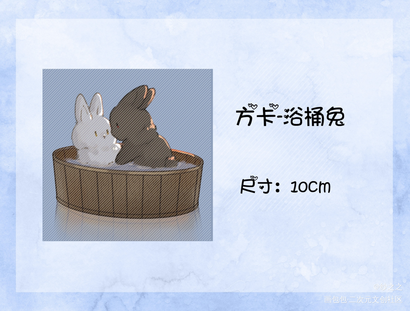 魔道-忘羡-制品 下个月众筹_魔道祖师忘羡蓝忘机魏无羡Q版头像同人绘画作品