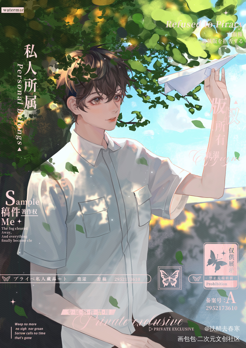 【生贺】校园时期的少年秀秀_娘娘腔188男团李程秀绘画作品