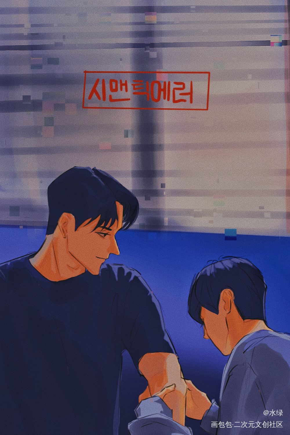 语义错误_板绘涂栖灿朴栖含朴宰灿语义错误绘画作品
