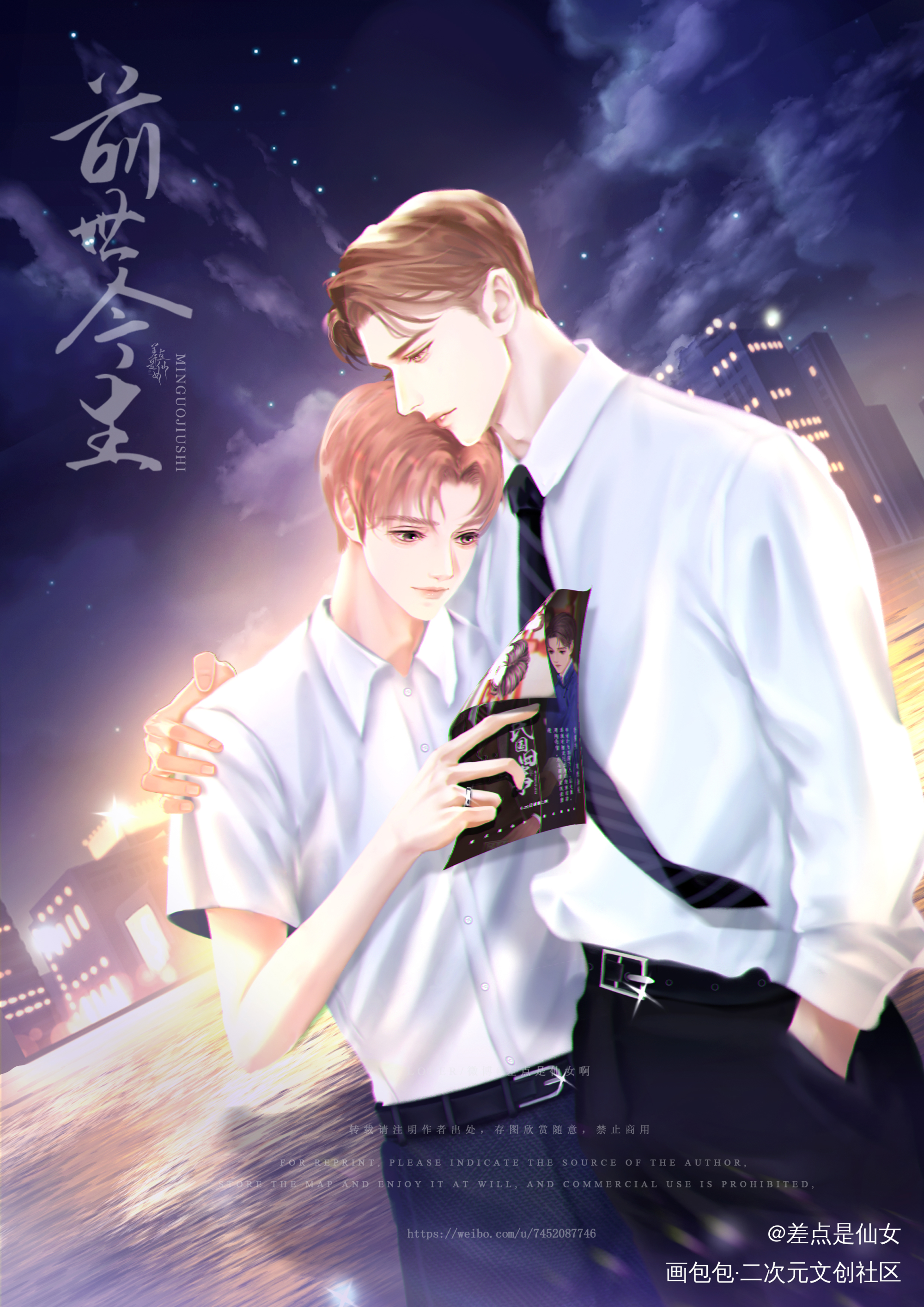 李程秀24h生贺【10：00】_娘娘腔188男团李程秀邵群绘画作品