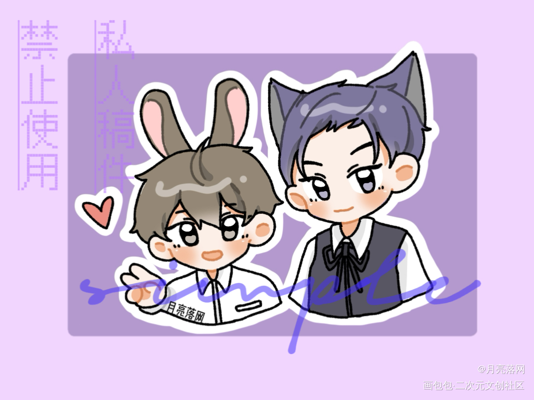 李程秀6.29生日快乐_娘娘腔188男团绘画作品