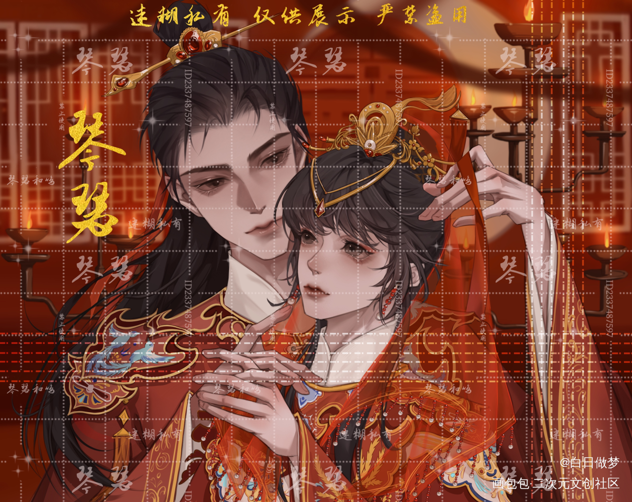 琴瑟【生贺24h  15:00_娘娘腔188男团季夏清风2022李程秀生贺群秀绘画作品