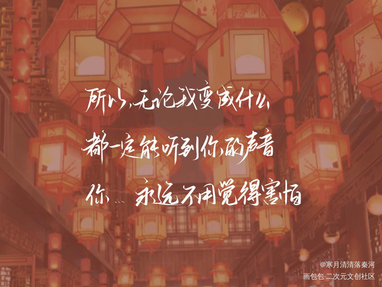 生生团圆_光与夜之恋齐司礼绘画作品