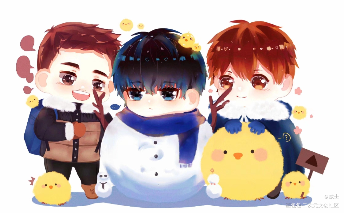 堆雪人~_盗墓笔记王胖子吴邪张起灵绘画绘画作品