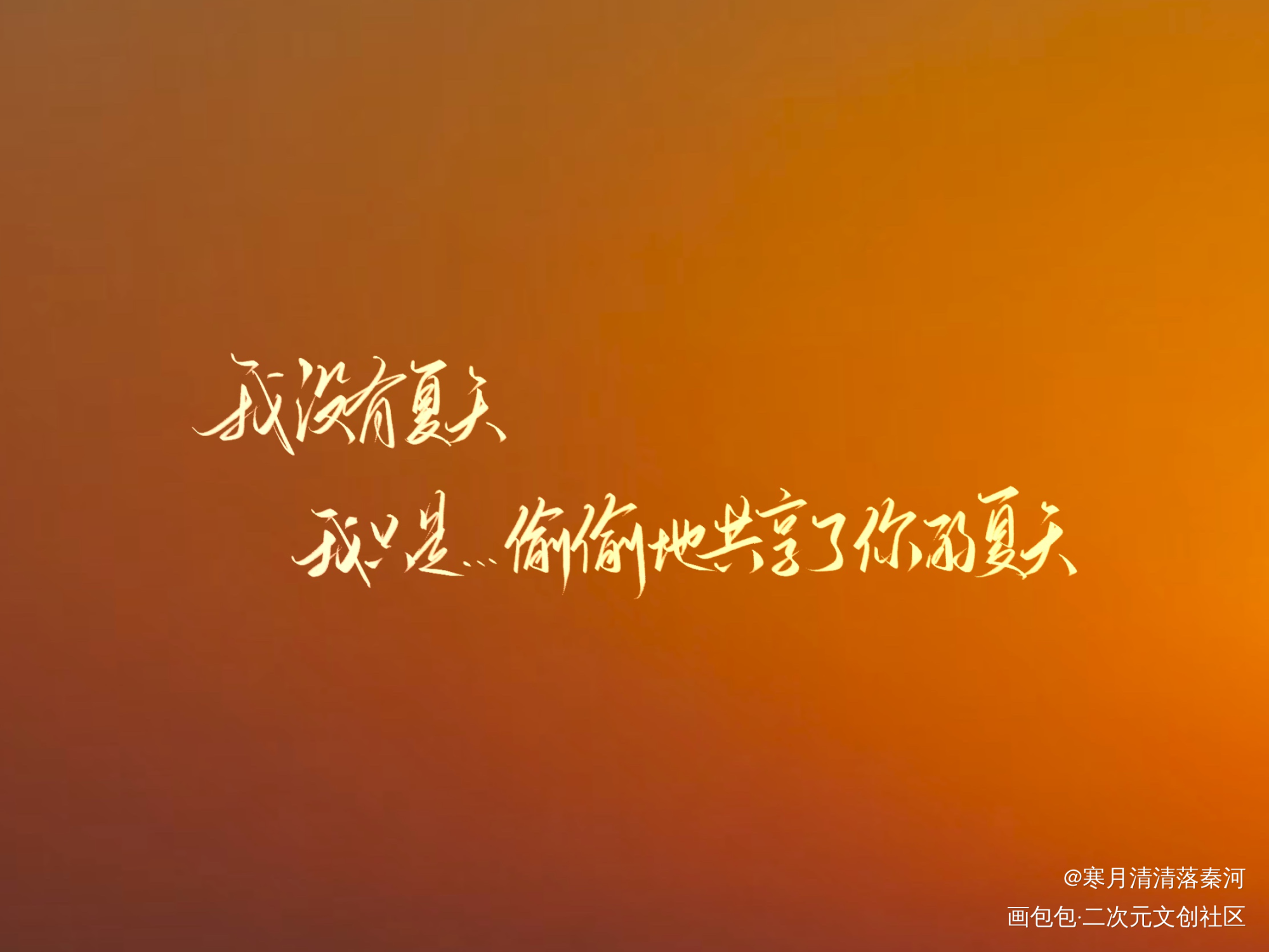 合集_我在惊悚游戏里封神绘画作品