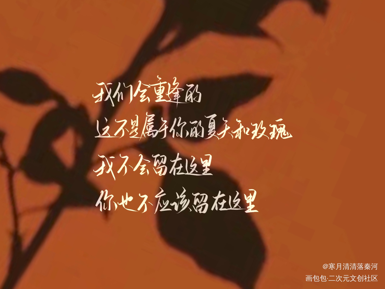 合集_我在惊悚游戏里封神绘画作品