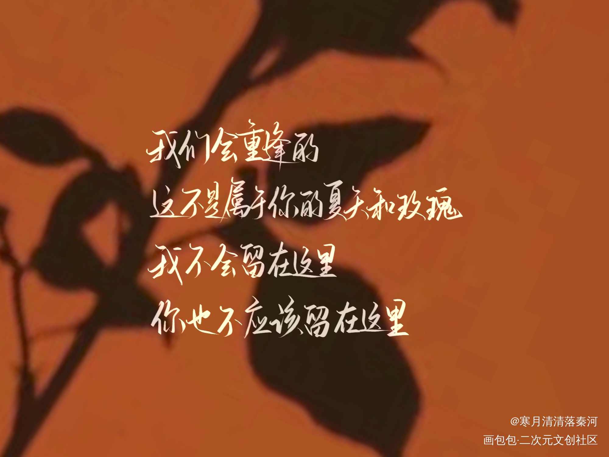 合集_我在惊悚游戏里封神绘画作品