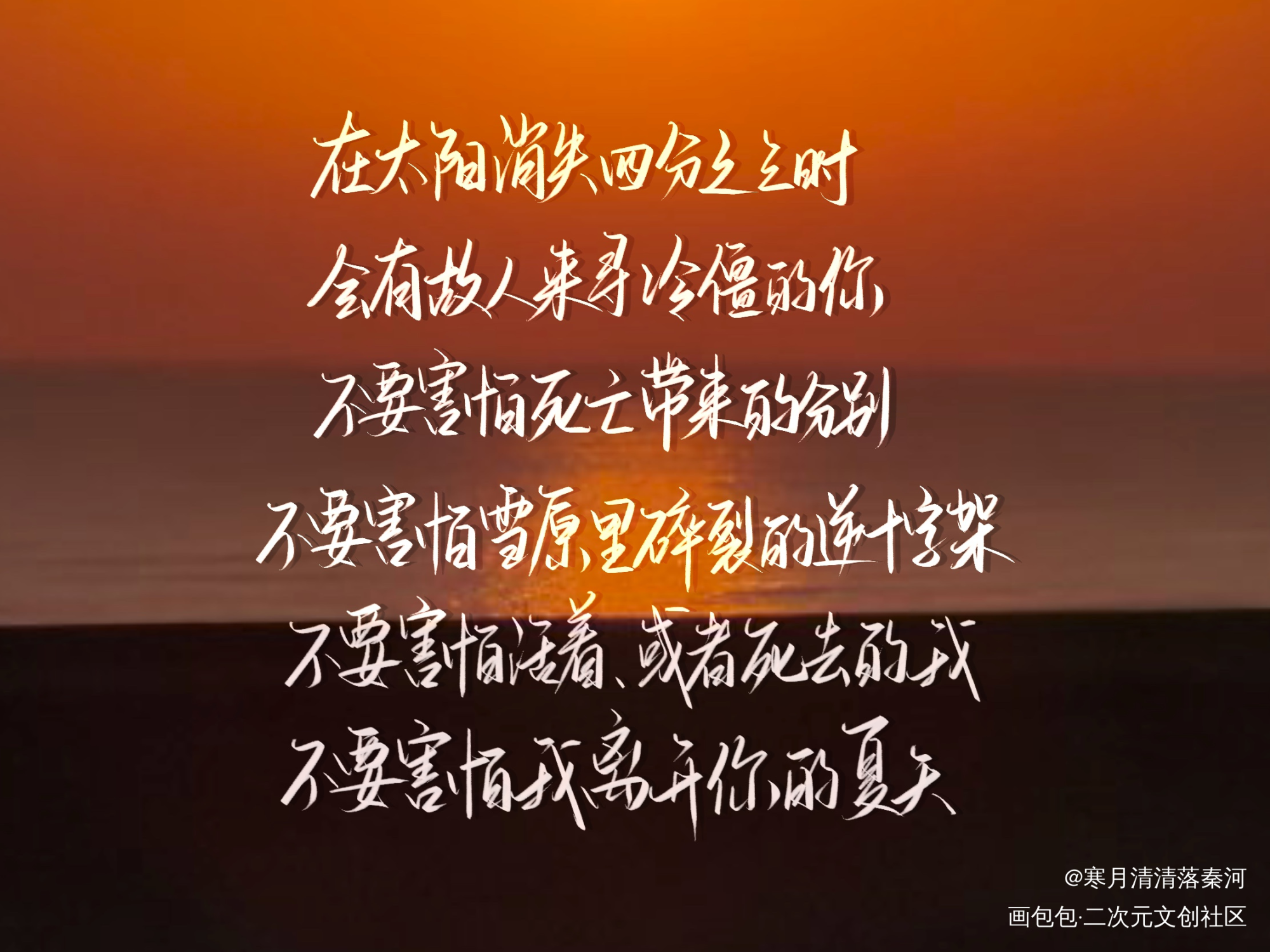 合集_我在惊悚游戏里封神绘画作品