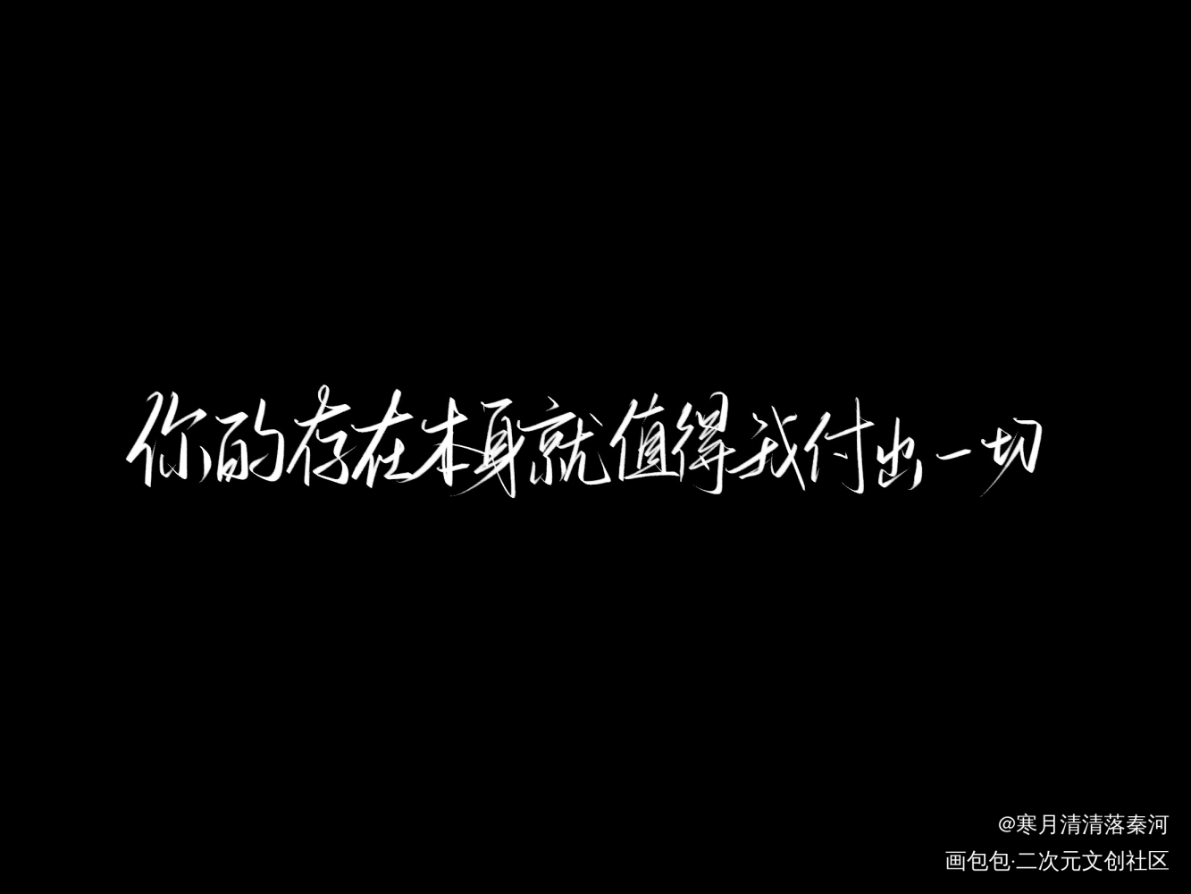 信徒_我在惊悚游戏里封神绘画作品