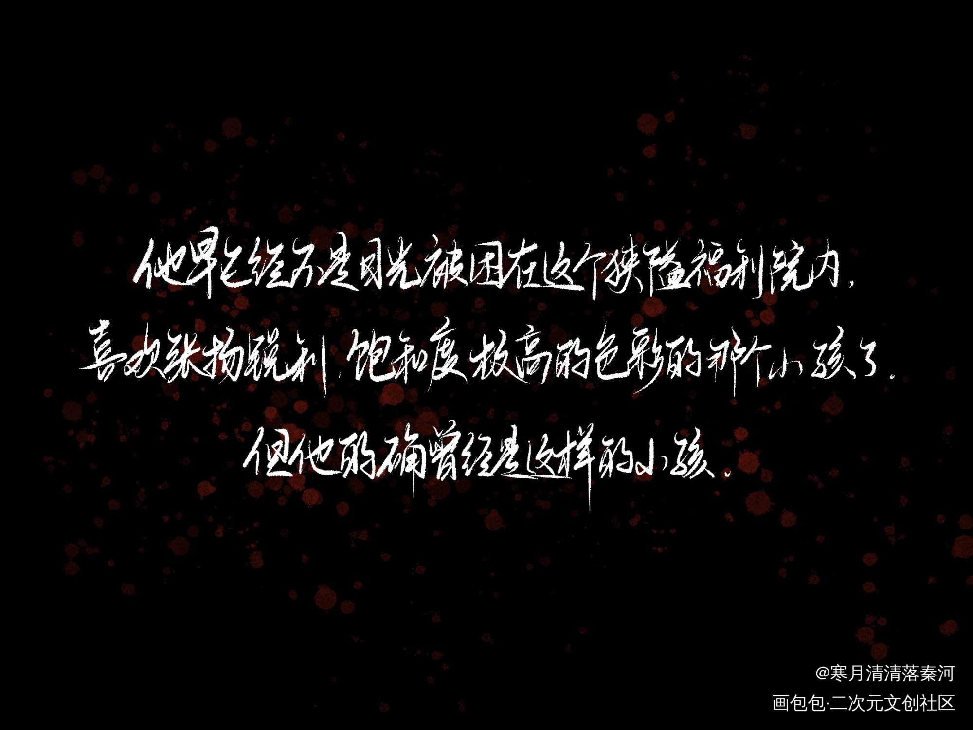 神明_我在惊悚游戏里封神绘画作品
