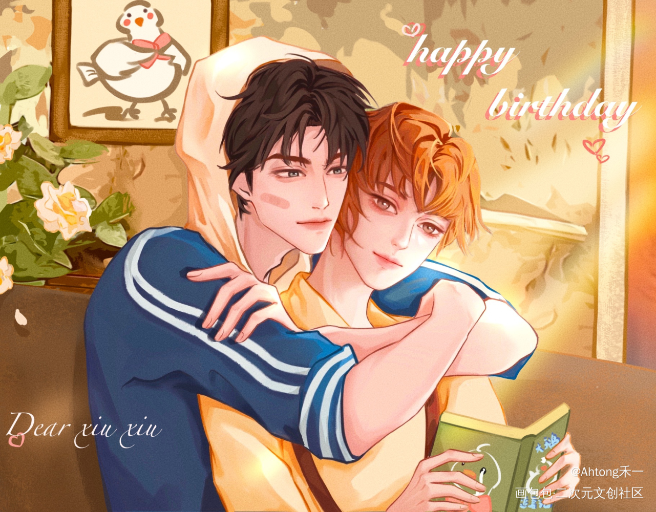 秀秀生日快乐🎉_娘娘腔188男团群秀李程秀绘画作品