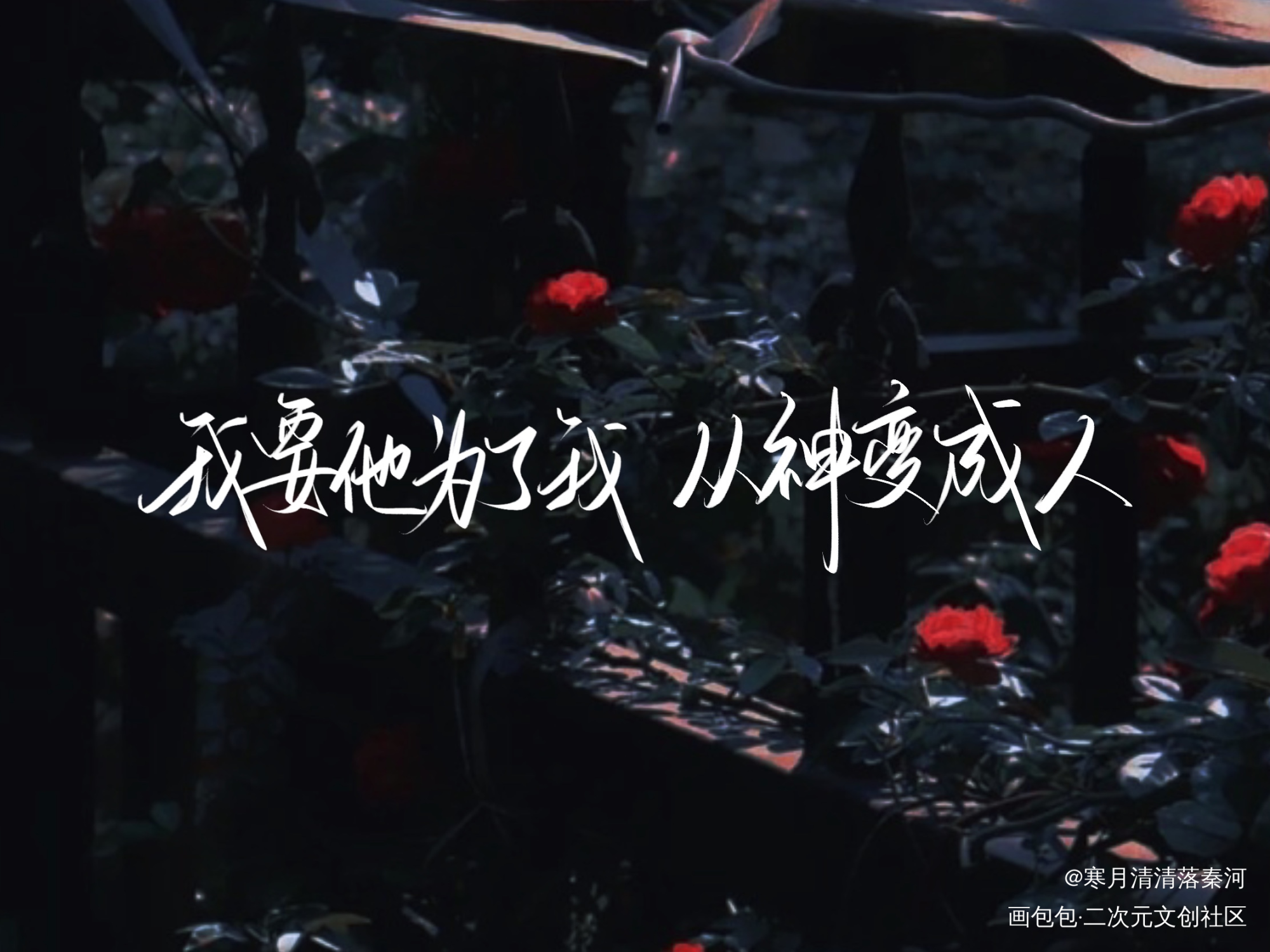 高塔_我在惊悚游戏里封神绘画作品