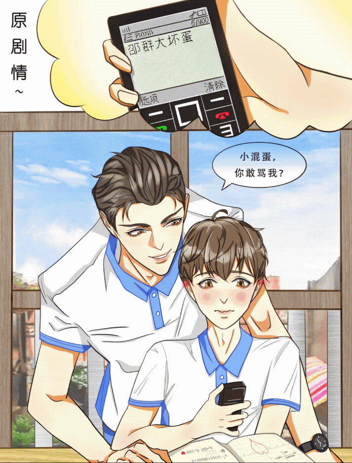 【李程秀生贺】_娘娘腔188男团季夏清风2022李程秀生贺群秀李程秀邵群2022李程秀生贺24H绘画作品