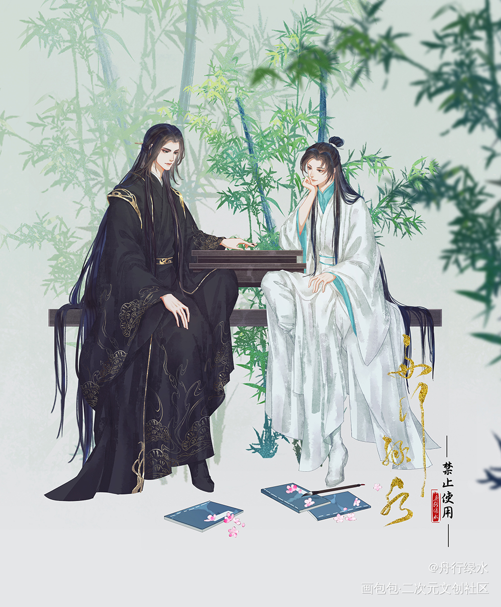 遇蛇_遇蛇绘画作品