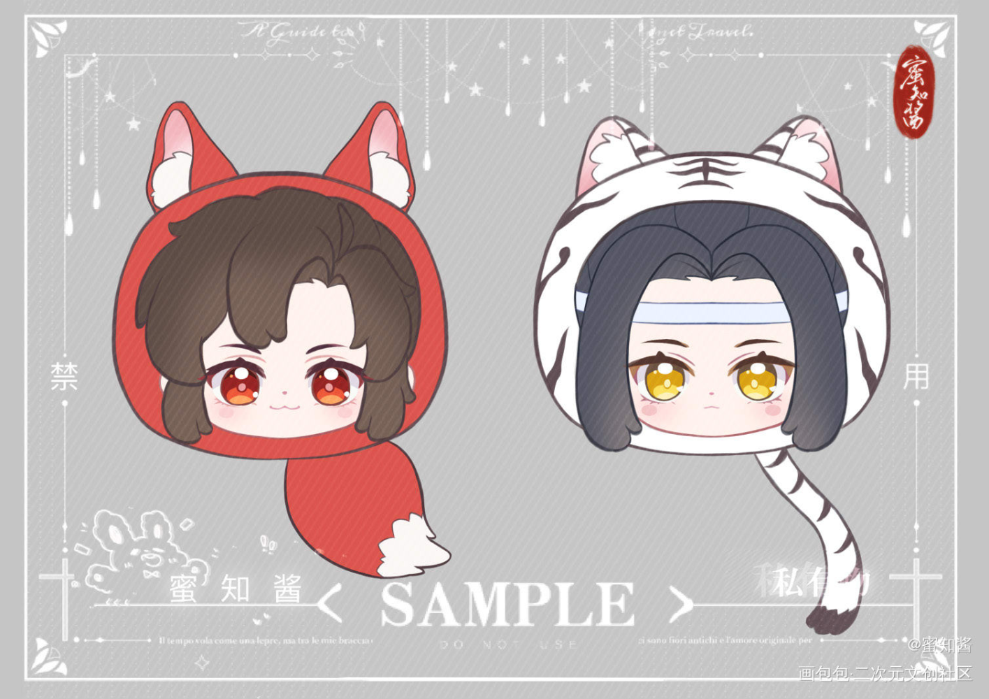 忘羡团子❤️红狐&白虎_魔道祖师忘羡蓝忘机魏无羡日系我要上首推同人绘画作品