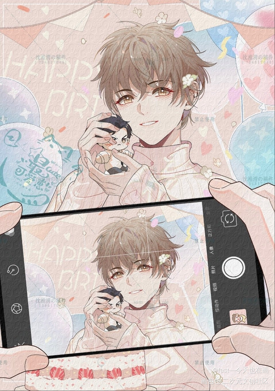 秀秀生贺～_娘娘腔188男团群秀李程秀邵群水千丞绘画作品